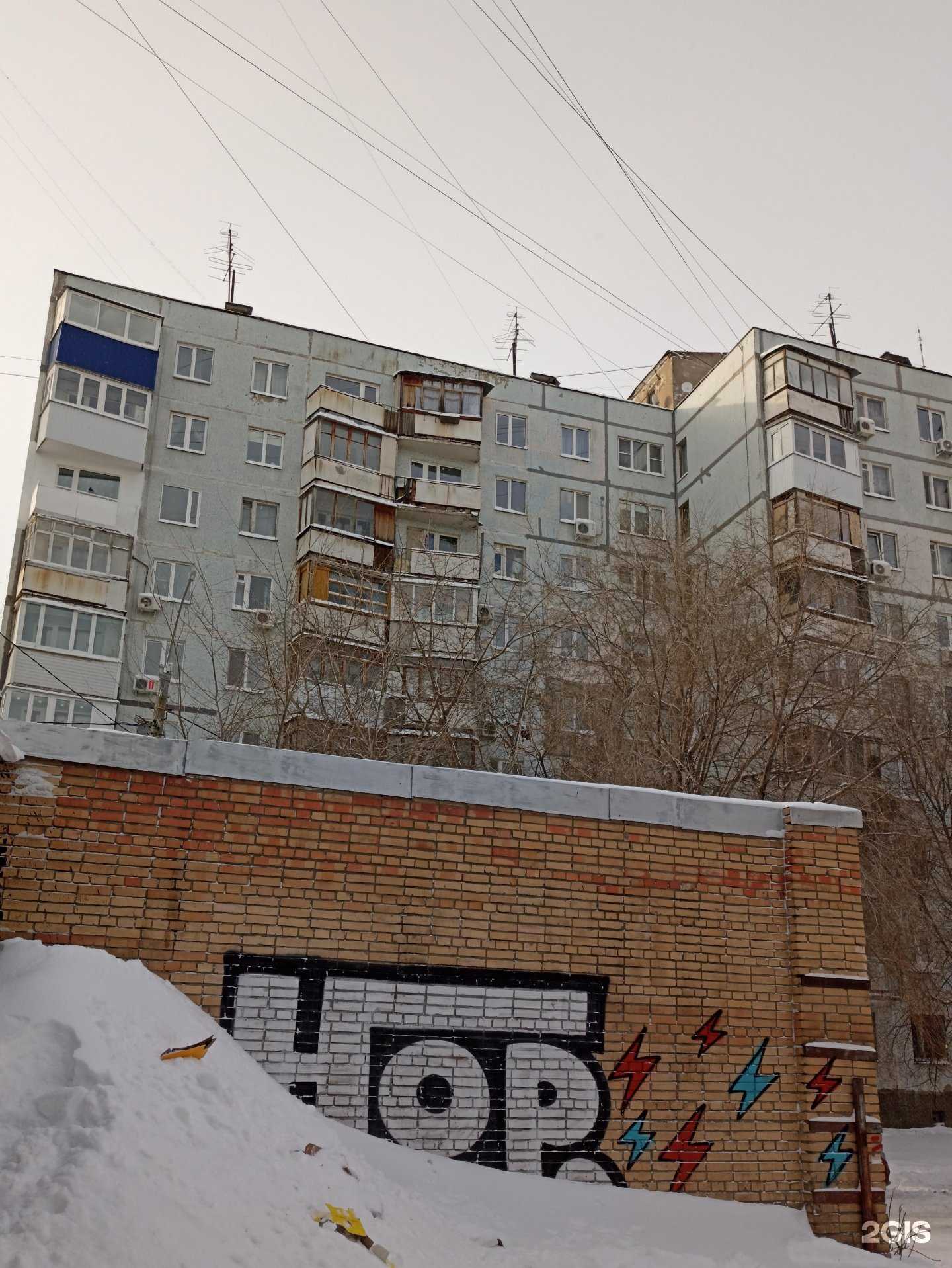 Отзывы на компанию Заточка proff Самара в Самаре c фото - фотография 2 из 2