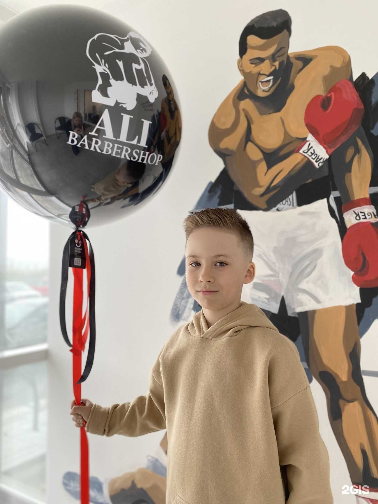 Отзывы на компанию Ali в г. Челябинск c фото