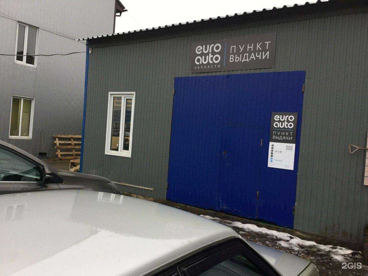 Отзывы на компанию Вигрант в Казани c фото - фотография 2 из 2