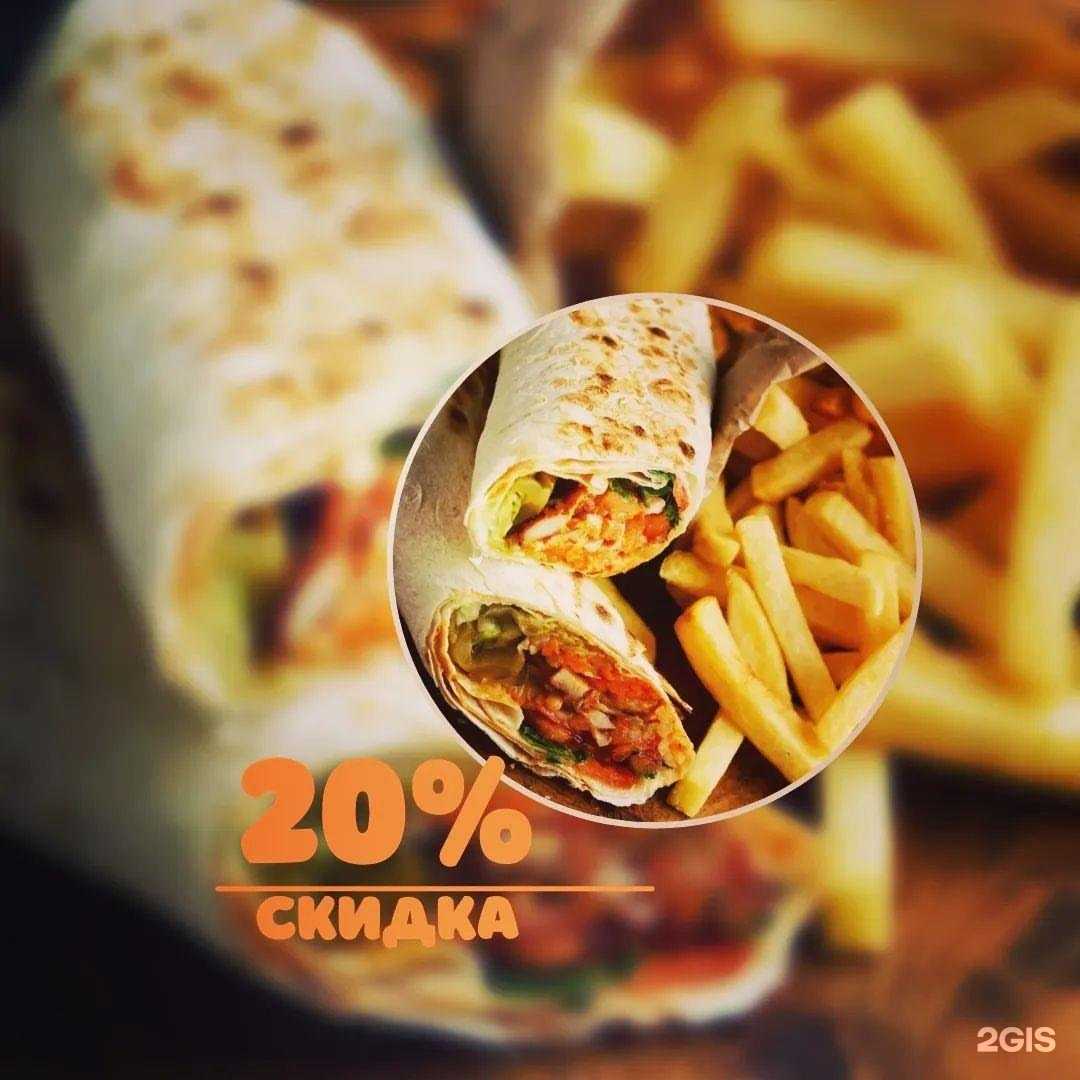 Отзывы на компанию Хочу шаверму в Уфе c фото