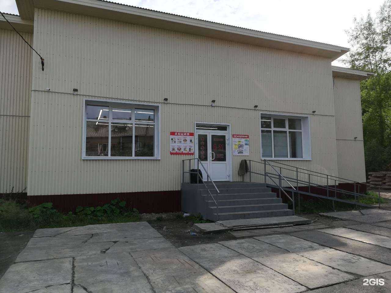 Отзывы на компанию Живая вода в Архангельске c фото - фотография 2 из 2