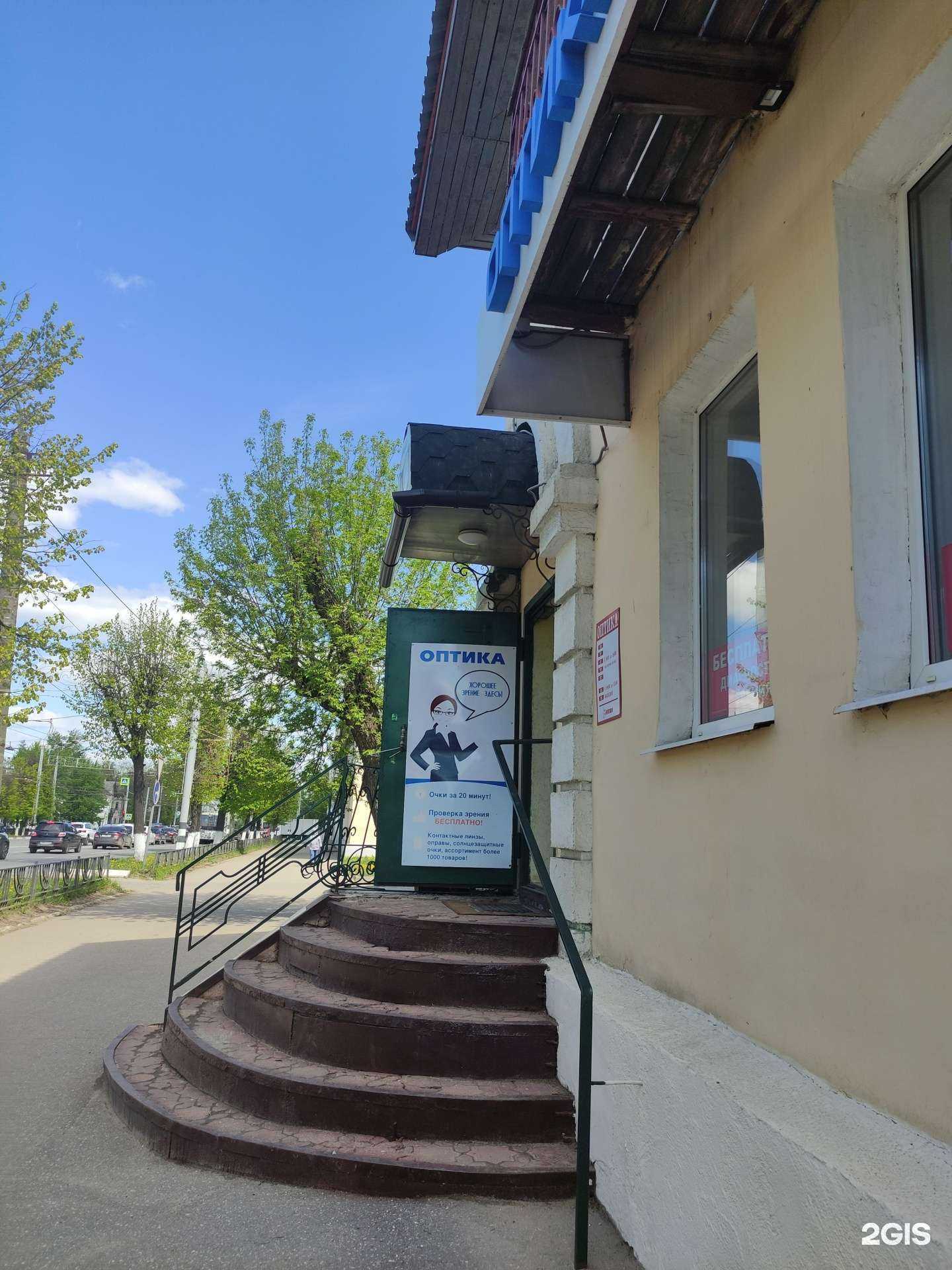 Отзывы на компанию Мир оптики в г. Ковров c фото