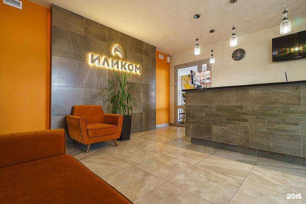 Отзывы на компанию Иликом в Казани c фото