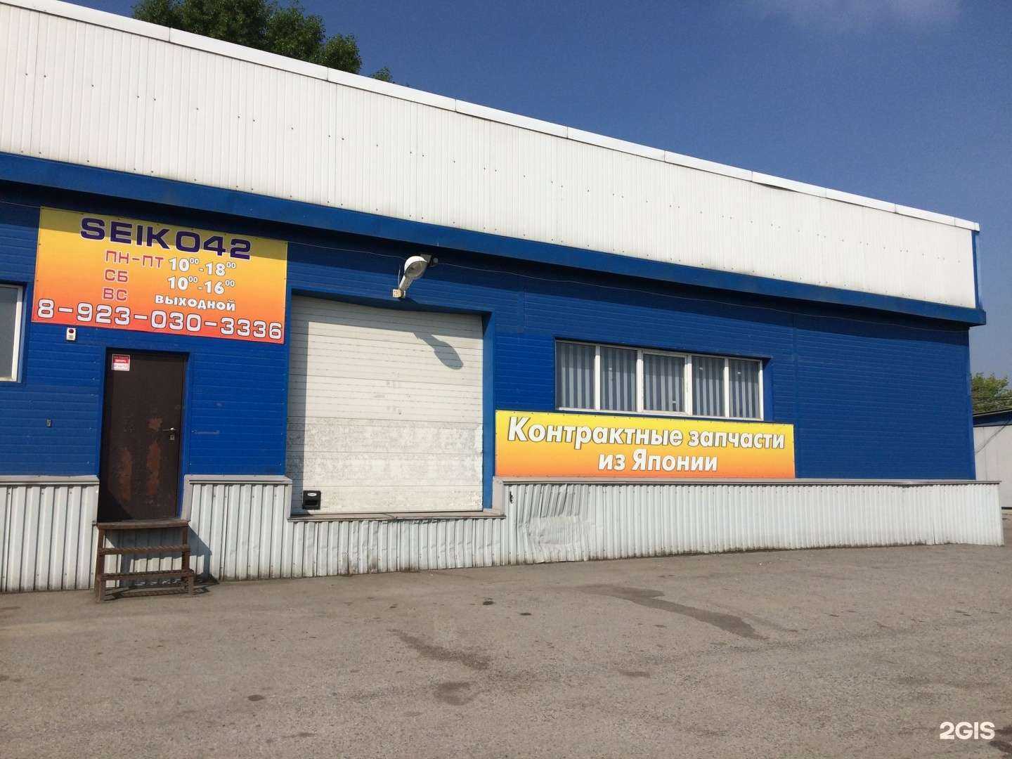 Отзывы на компанию Seiko42 в г. Новокузнецк c фото