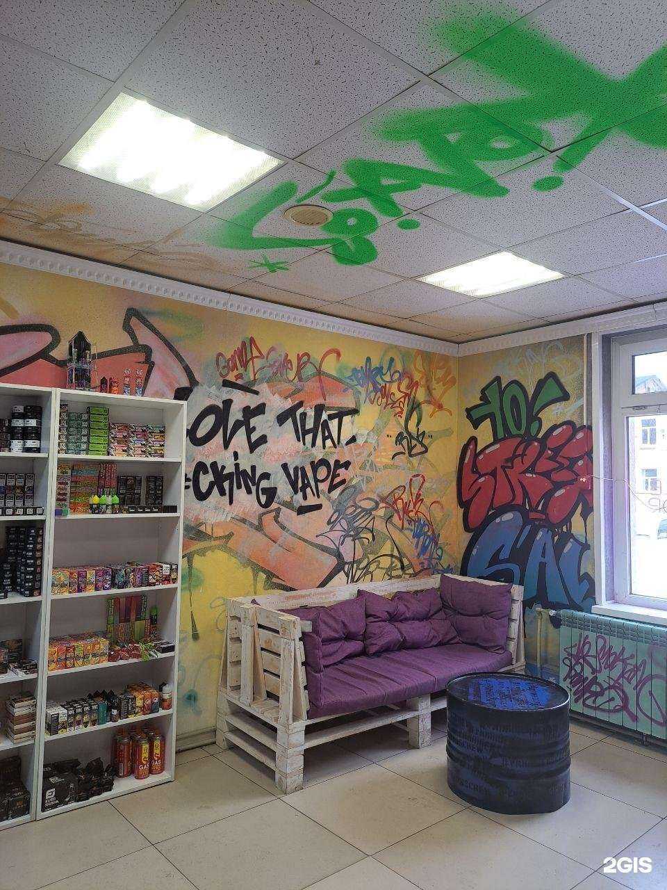 Отзывы на компанию No Smoking в Воронеже c фото