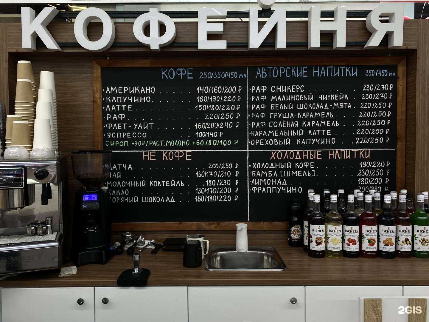 Отзывы на компанию Love is в Челябинске c фото