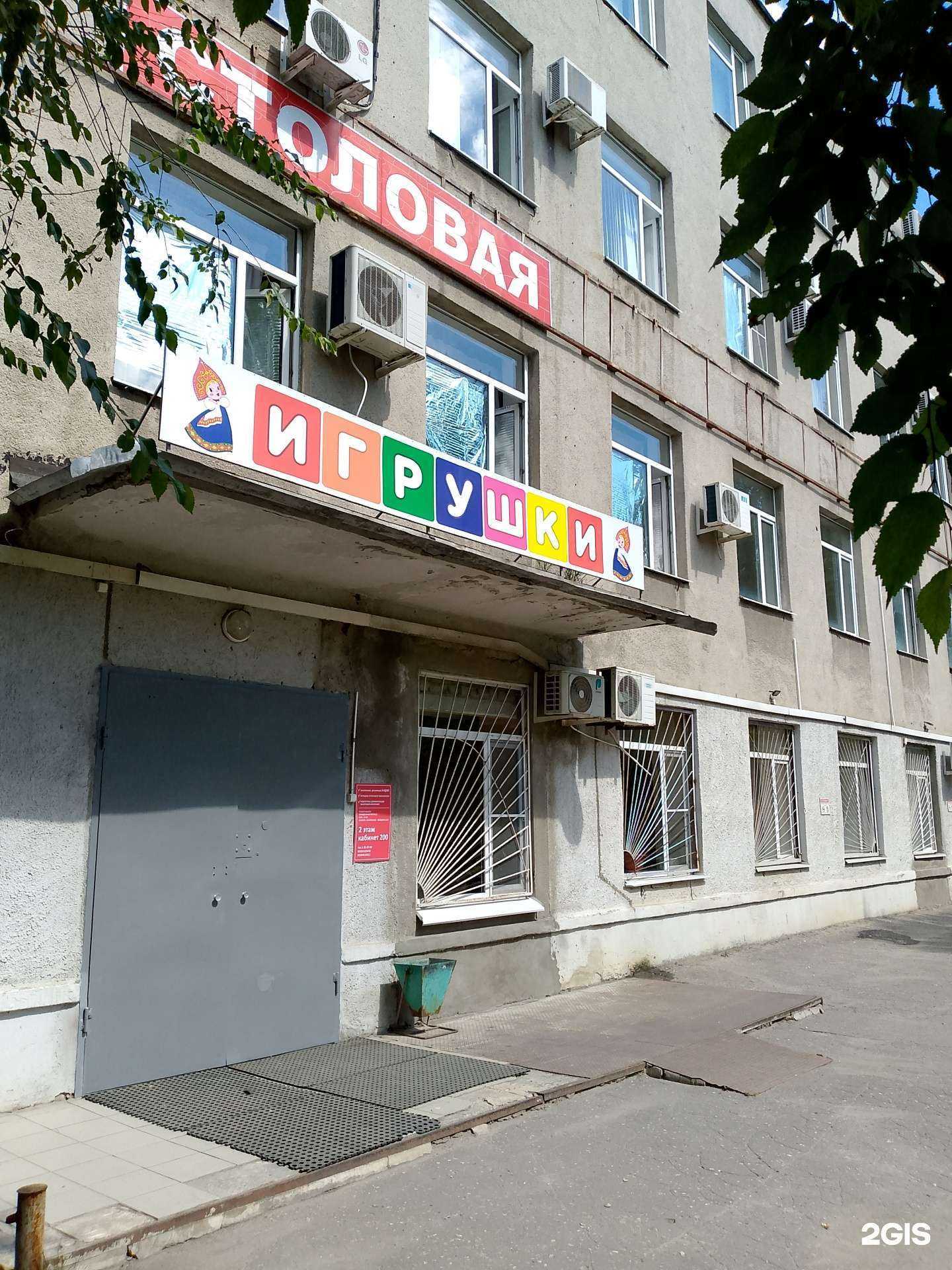 Отзывы на компанию Скай технолоджи в г. Воронеж c фото
