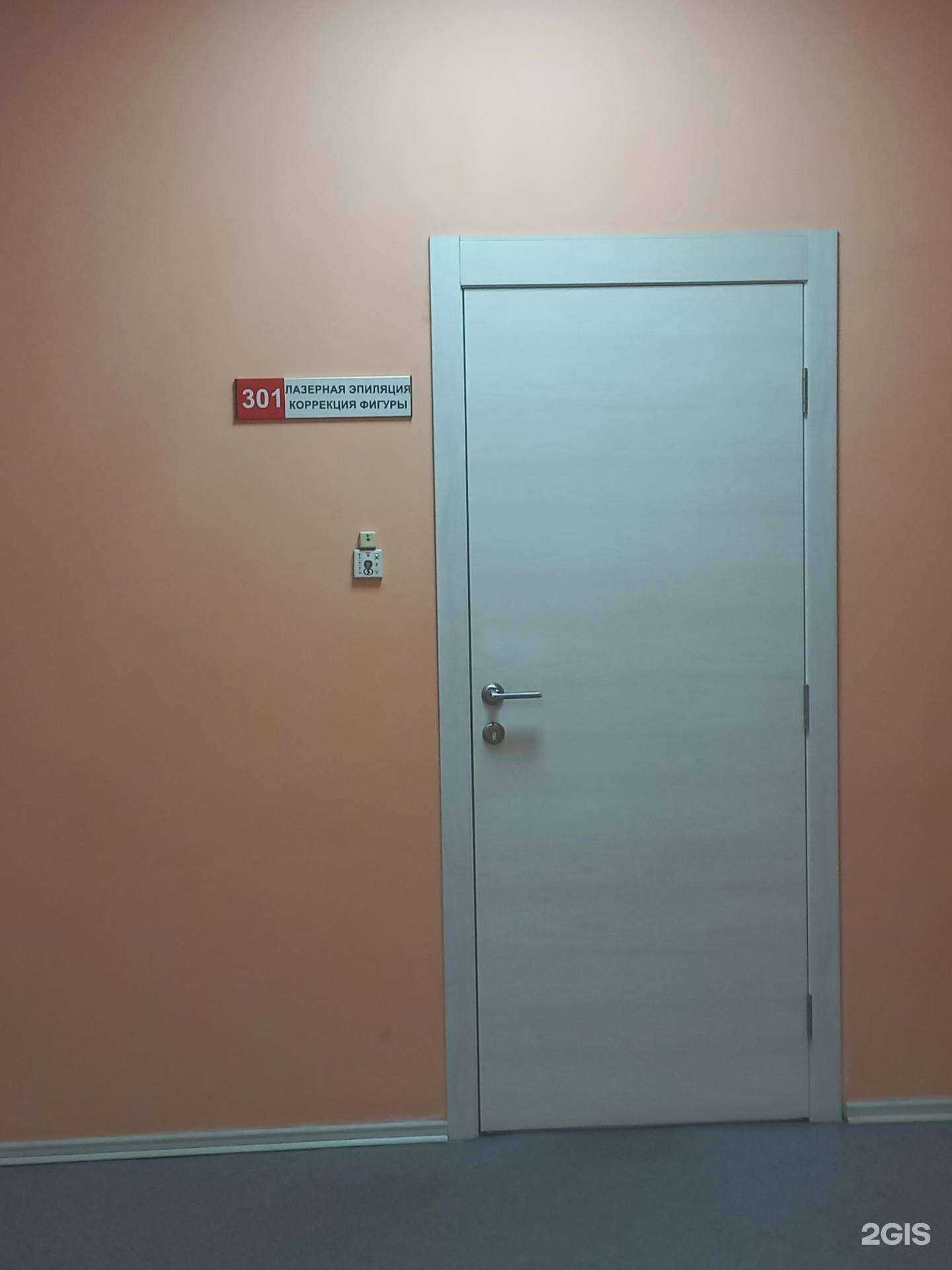 Отзывы на компанию Все будет гладко! в Иркутске c фото