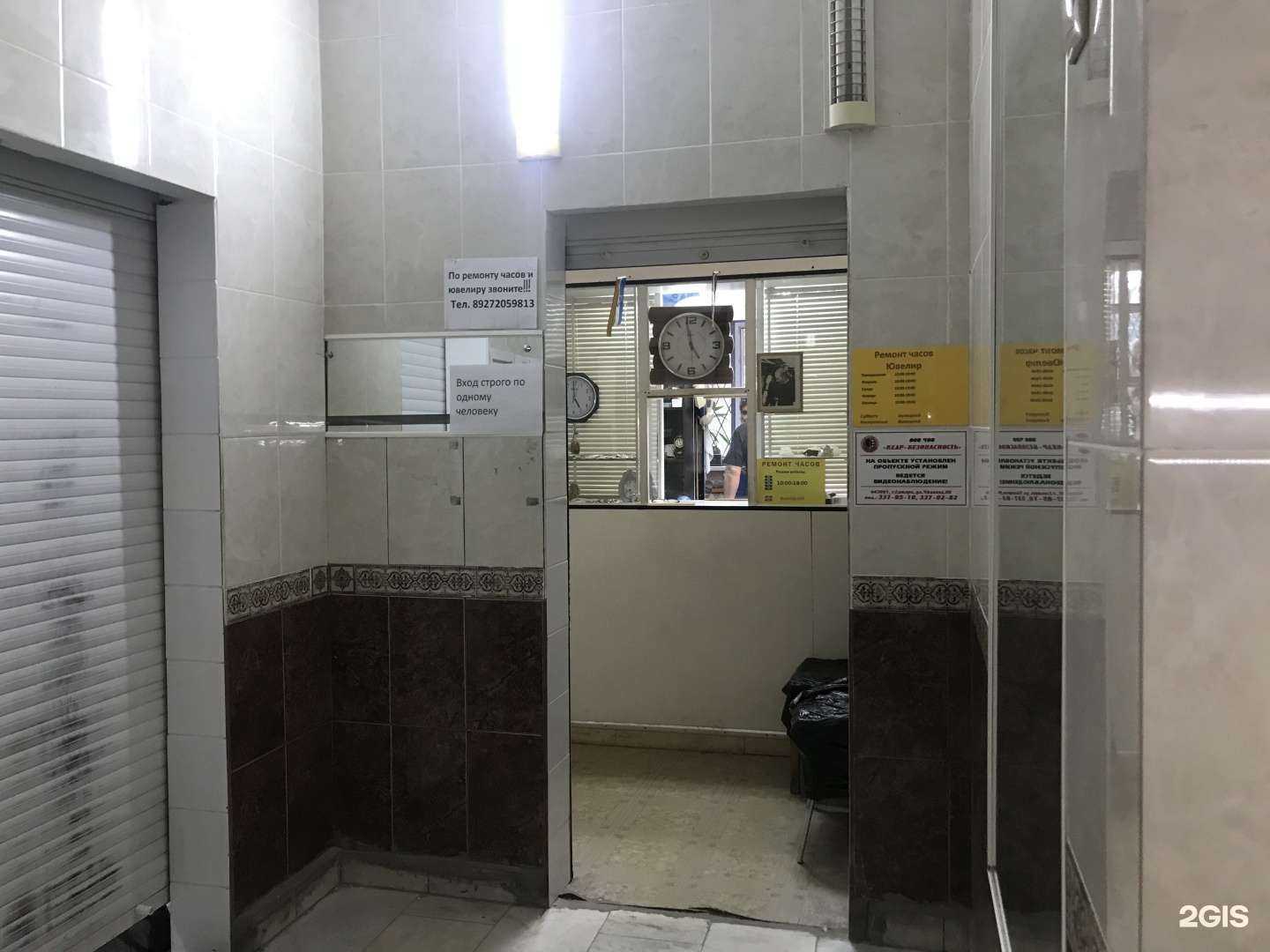 Отзывы на компанию Ремонтная мастерская в г. Самара c фото