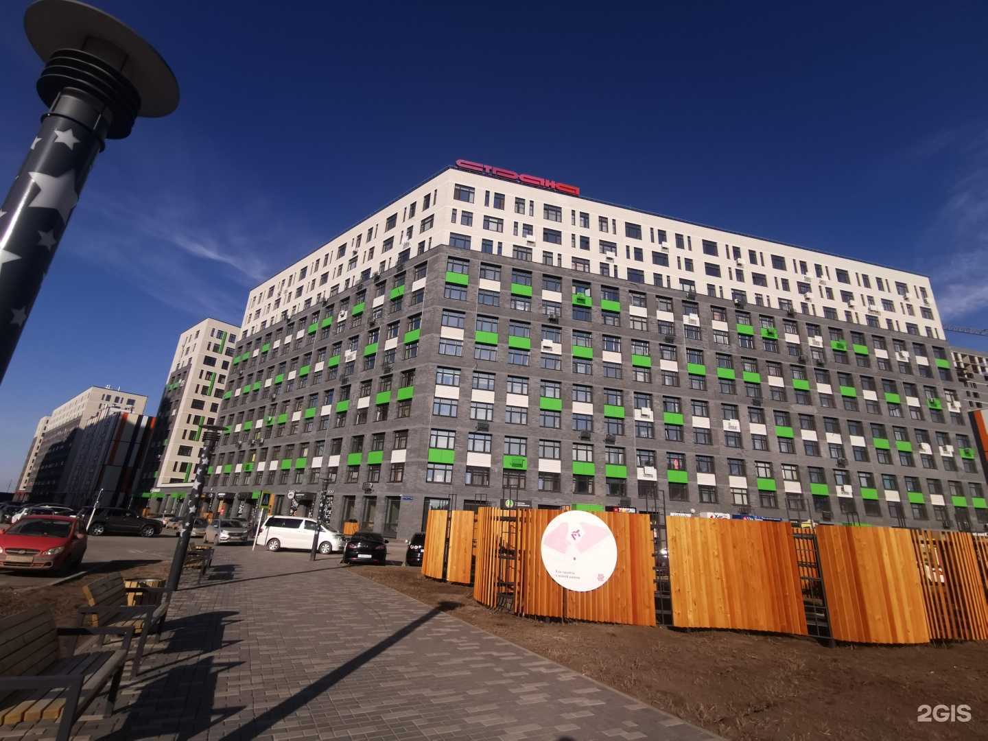 Отзывы на компанию Вам к нам в Тюмени c фото - фотография 2 из 2