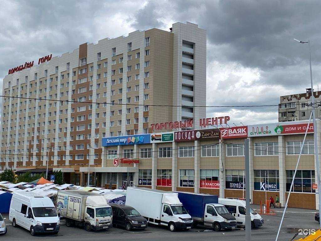 Отзывы на компанию Стройком в Кургане c фото