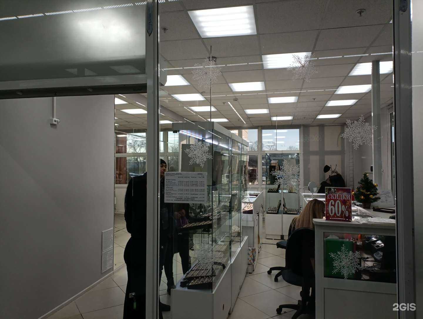 Отзывы на компанию Золотая планета в г. Комсомольск-на-Амуре c фото