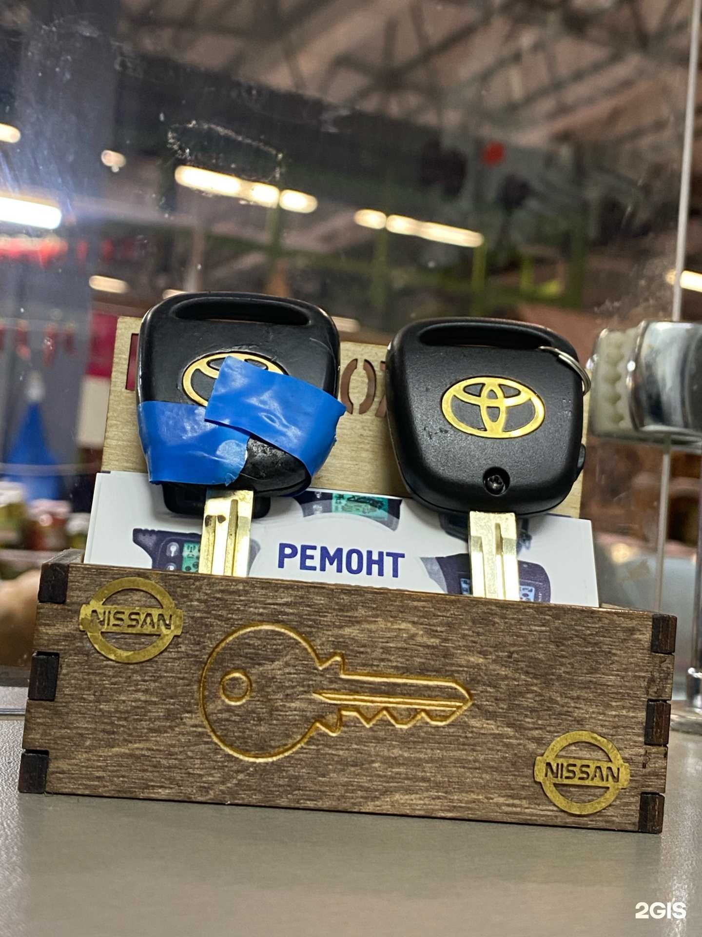 Отзывы на компанию Мастерская по изготовлению ключей в Барнауле c фото