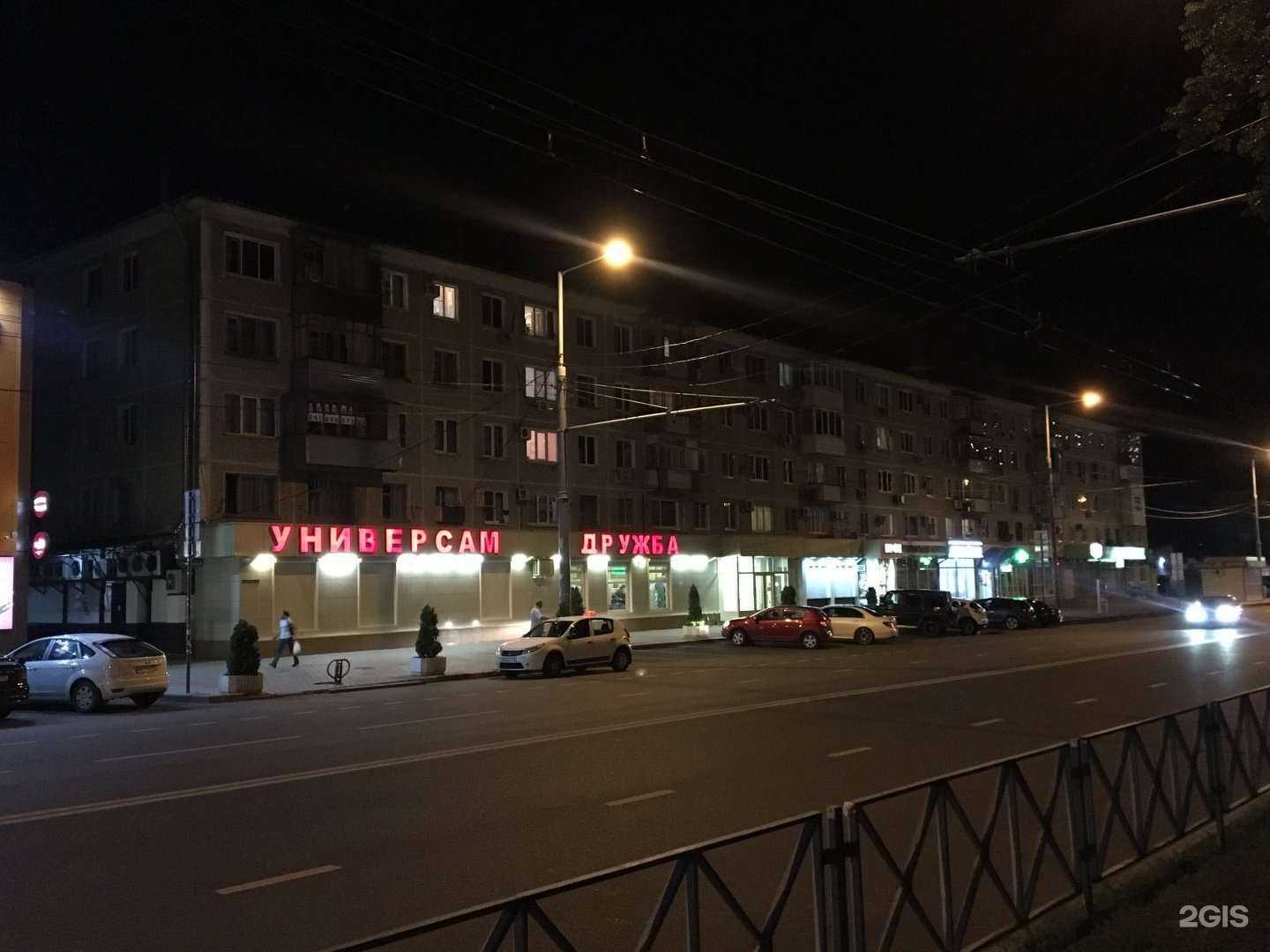 Отзывы на компанию Оазис красоты в Краснодаре c фото - фотография 2 из 2