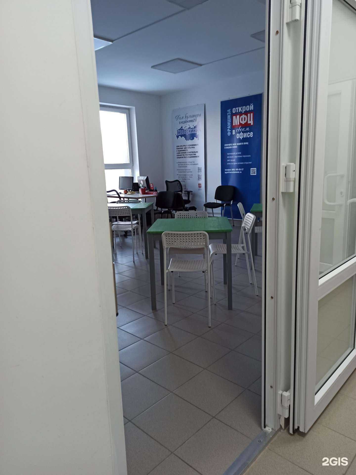 Отзывы на компанию АмегаОмск в Омске c фото