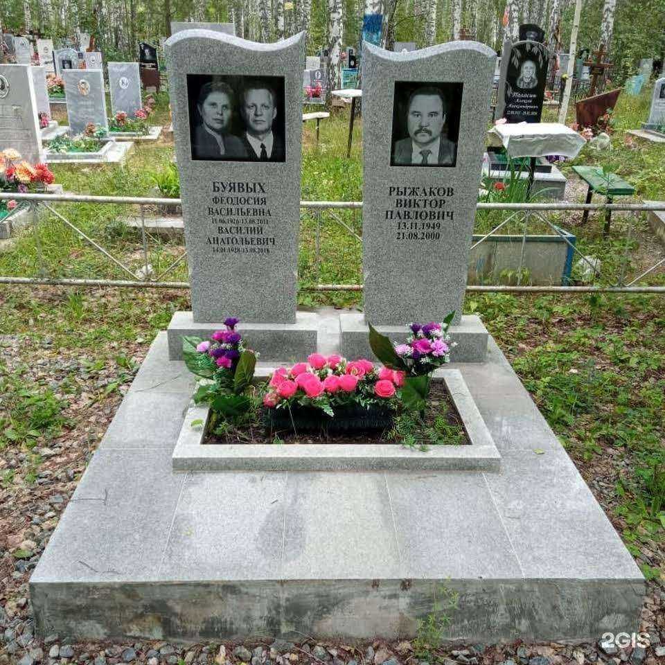 Отзывы на компанию Ритуал+ в г. Богданович c фото