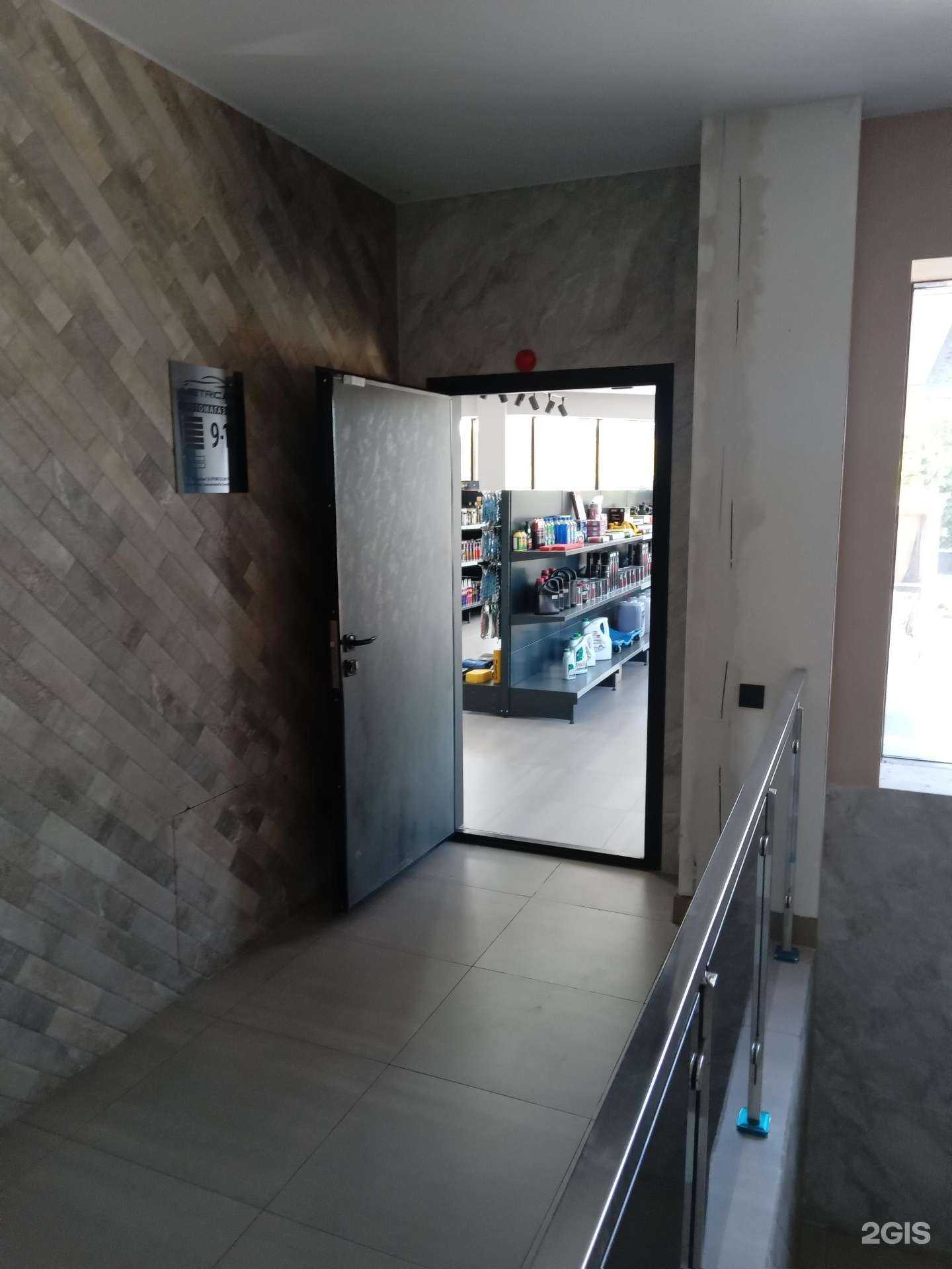 Отзывы на компанию Metricar в г. Новочебоксарск c фото