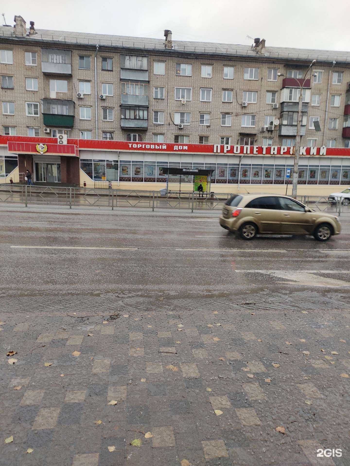 Отзывы на компанию Natürliche  в Липецке c фото - фотография 2 из 2