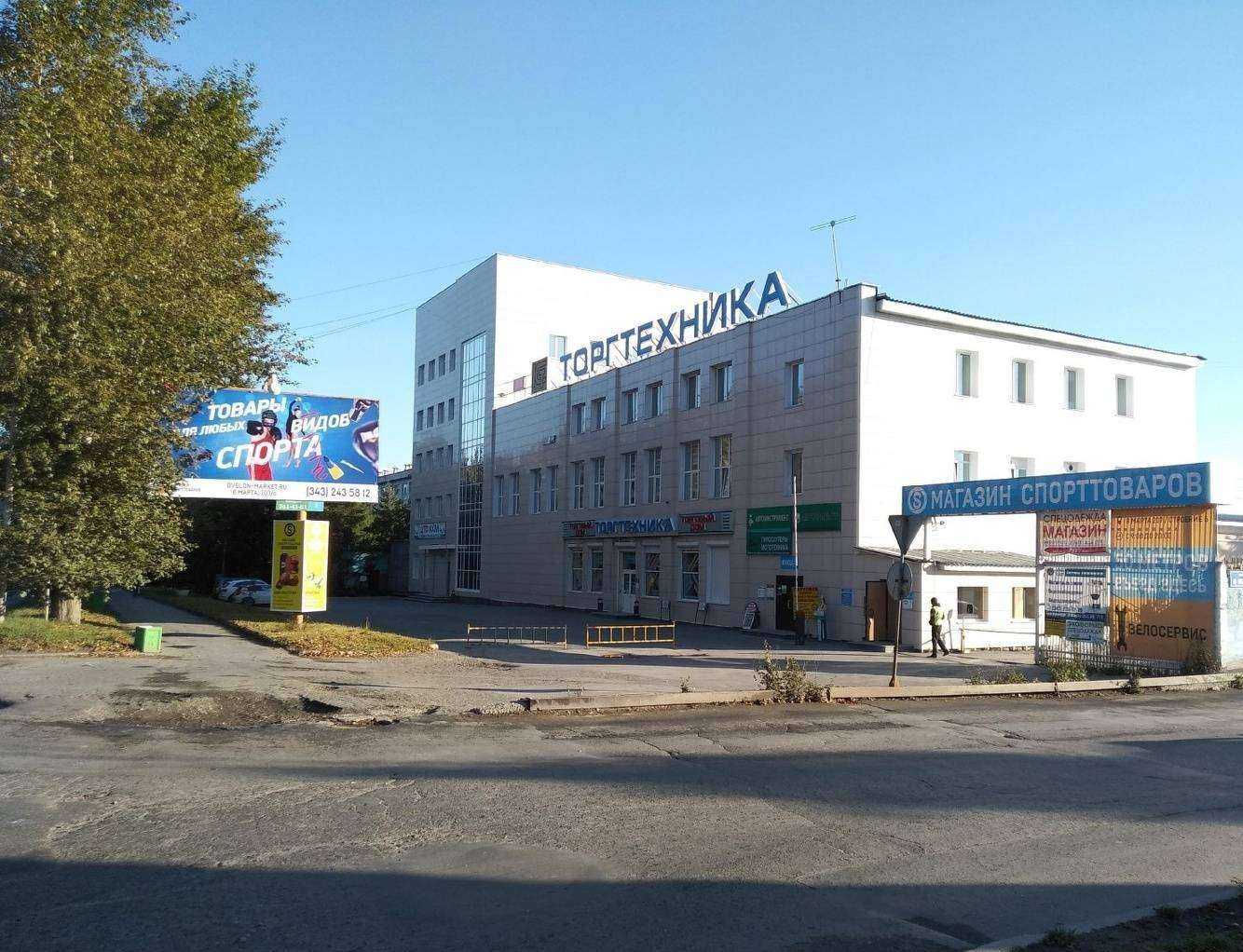 Отзывы на компанию См Транс в Екатеринбурге c фото - фотография 2 из 2