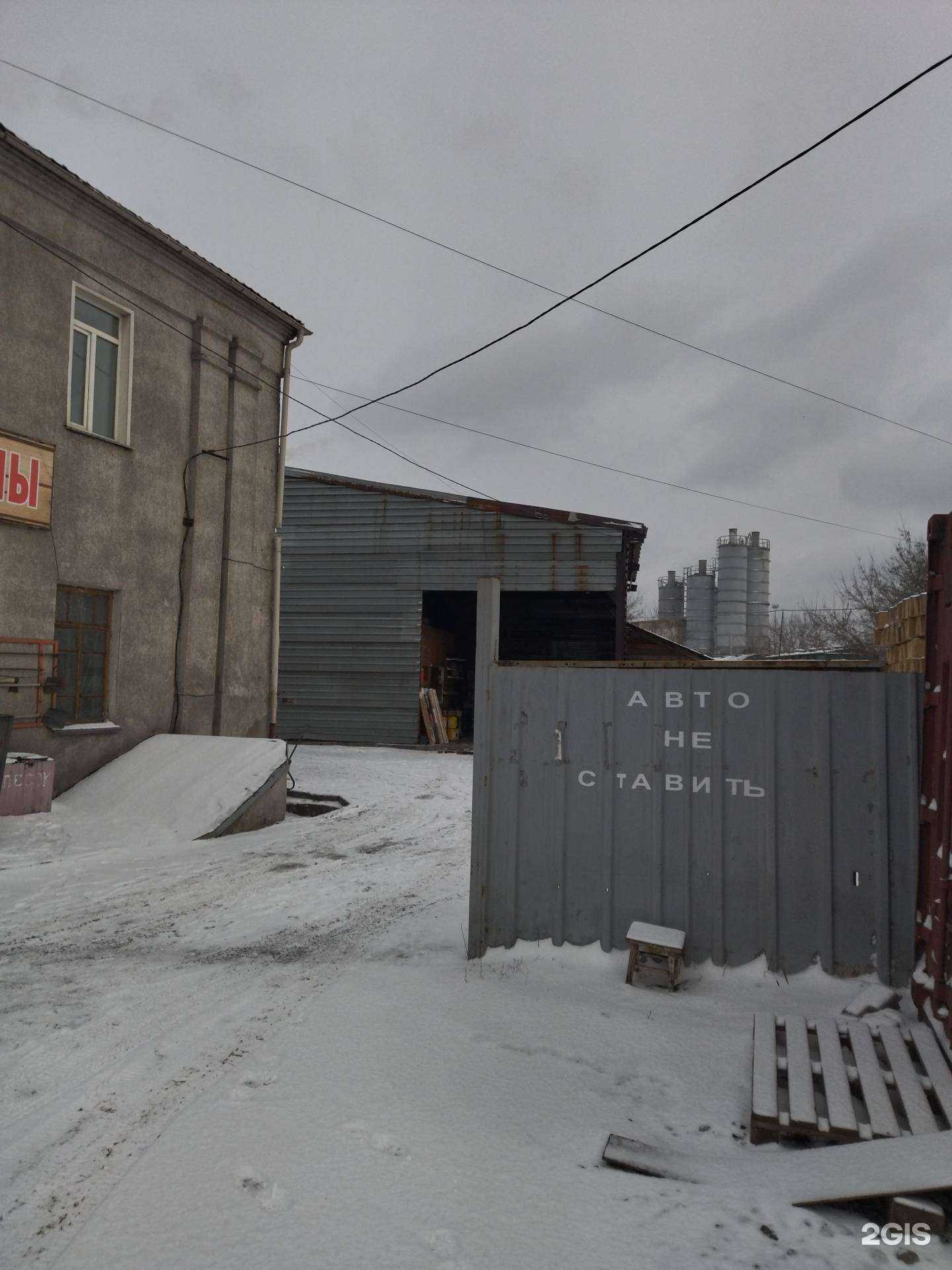 Отзывы на компанию Сибирский лес в Новокузнецке c фото - фотография 2 из 2