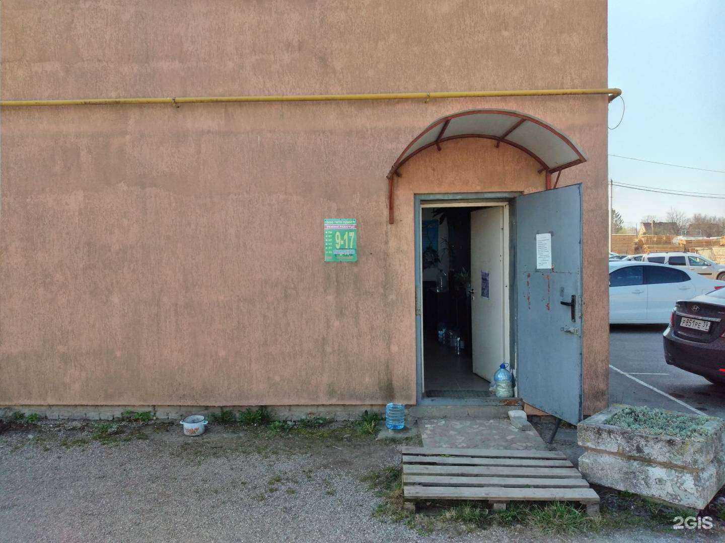 Отзывы на компанию Мтв плюс в Калининграде c фото