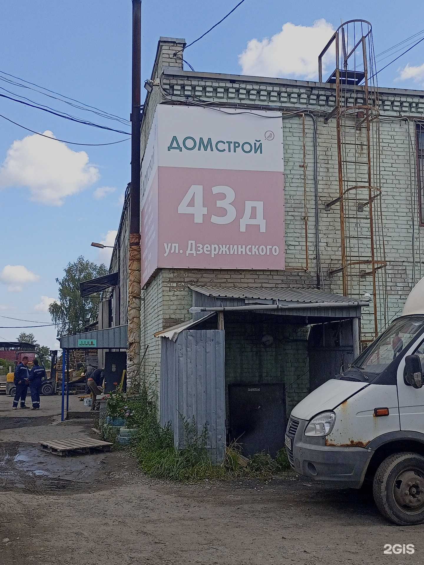 Отзывы на компанию Зауральский домострой в г. Курган c фото