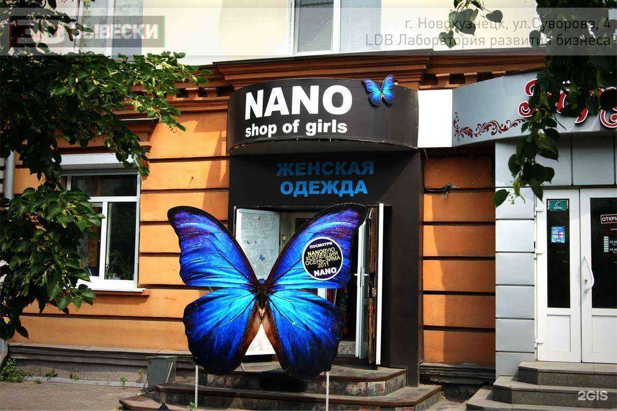 Отзывы на компанию Вывески 3D в г. Новокузнецк c фото