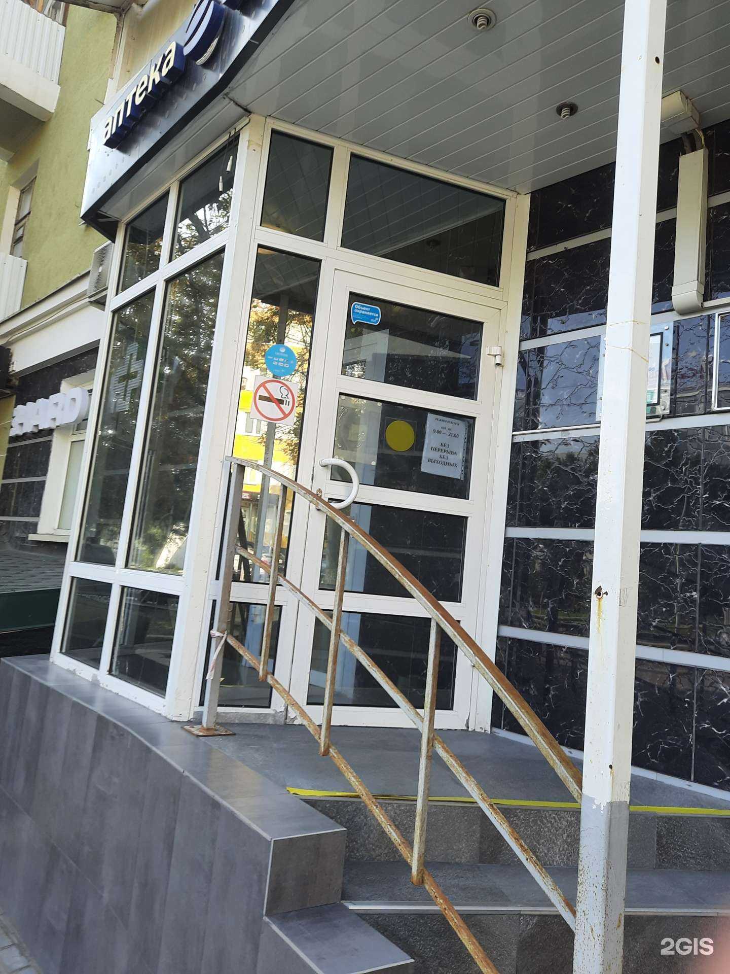 Отзывы на компанию Здравсити в г. Самара c фото