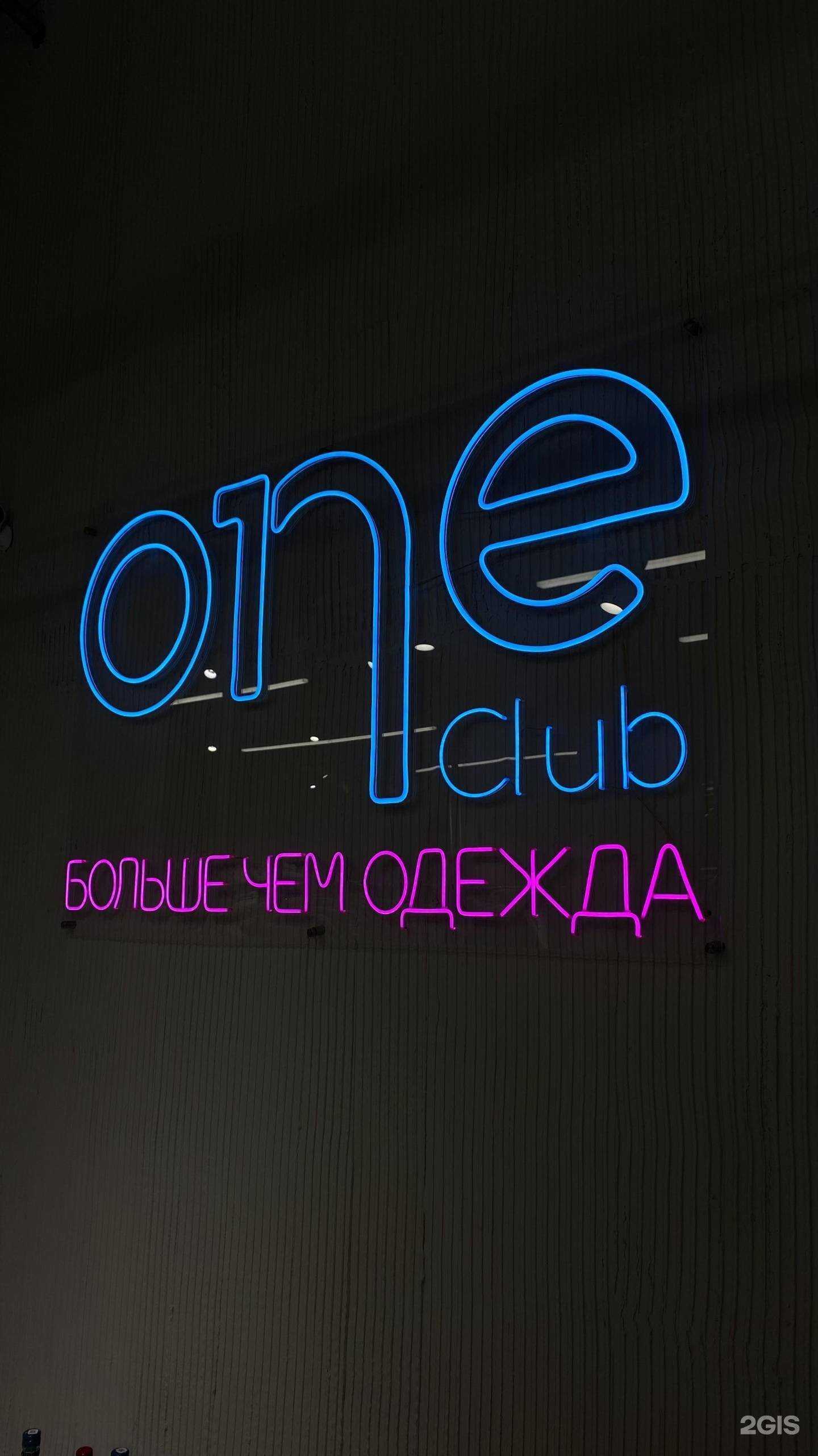 Отзывы на компанию One club в г. Ростов-на-Дону c фото