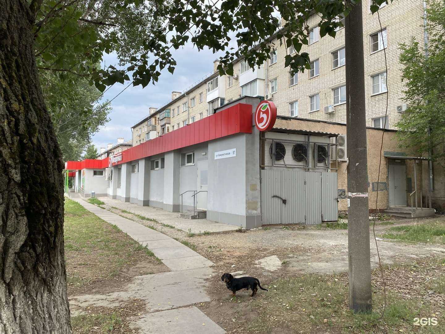 Отзывы на компанию Besfo в г. Тольятти c фото