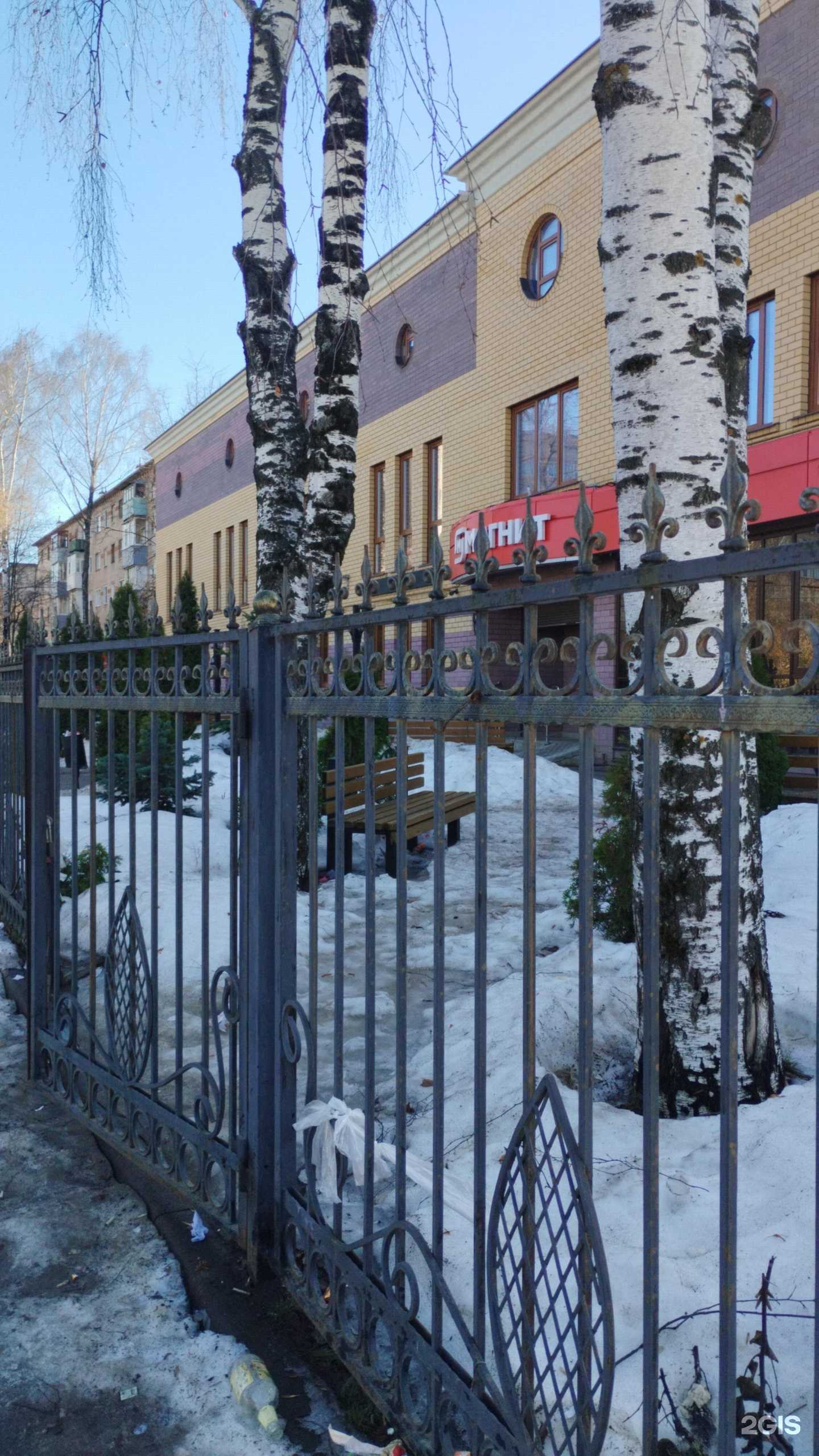 Отзывы на компанию Экспертная компания в Иванове c фото - фотография 2 из 2