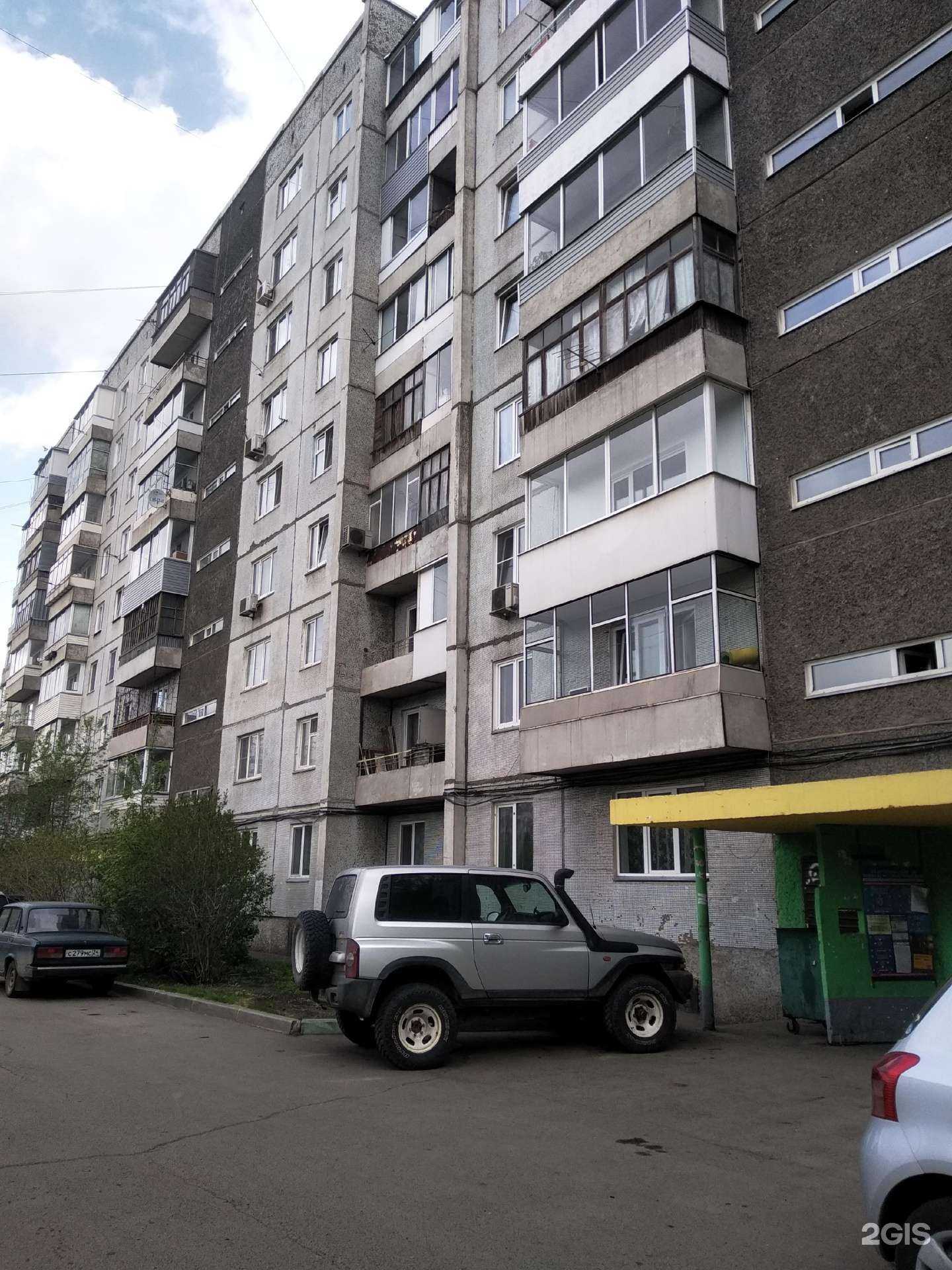 Отзывы на компанию Блеск в Красноярске c фото - фотография 2 из 2