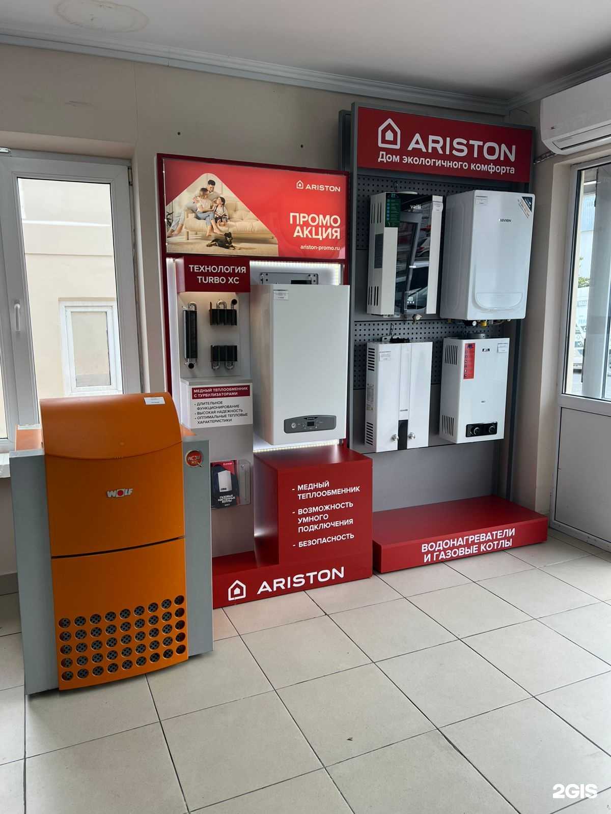 Отзывы на компанию Газовик в г. Геленджик c фото