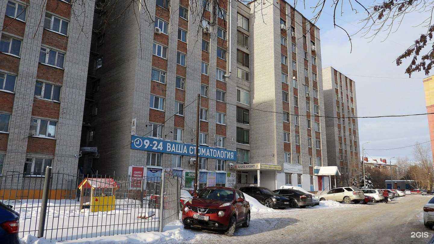 Отзывы на компанию IdeaPrint в Тюмени c фото - фотография 2 из 2