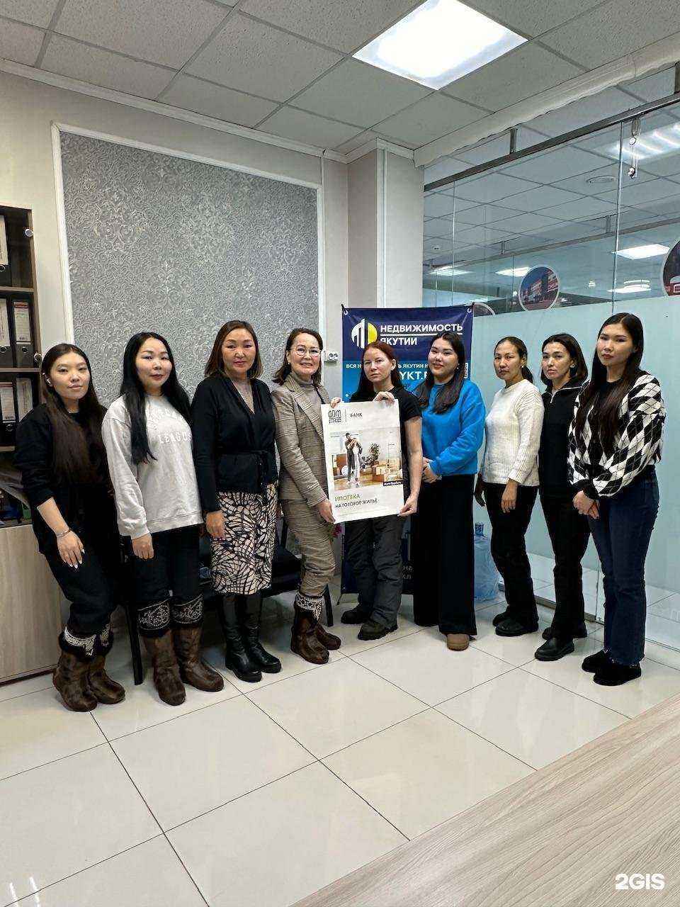 Отзывы на компанию Недвижимость Якутии в г. Якутск c фото