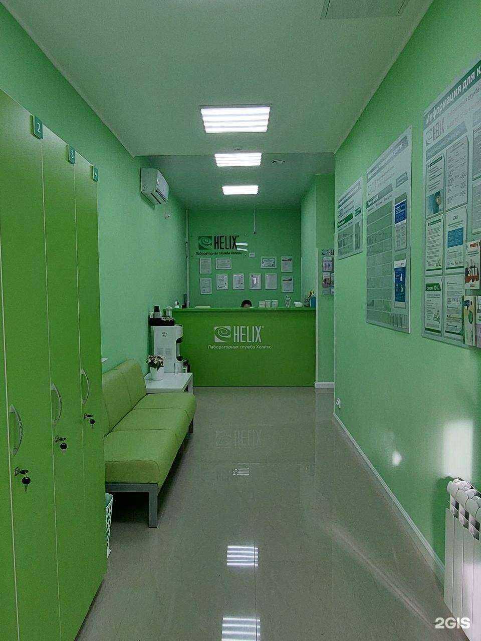 Отзывы на компанию Хеликс в Краснодаре c фото