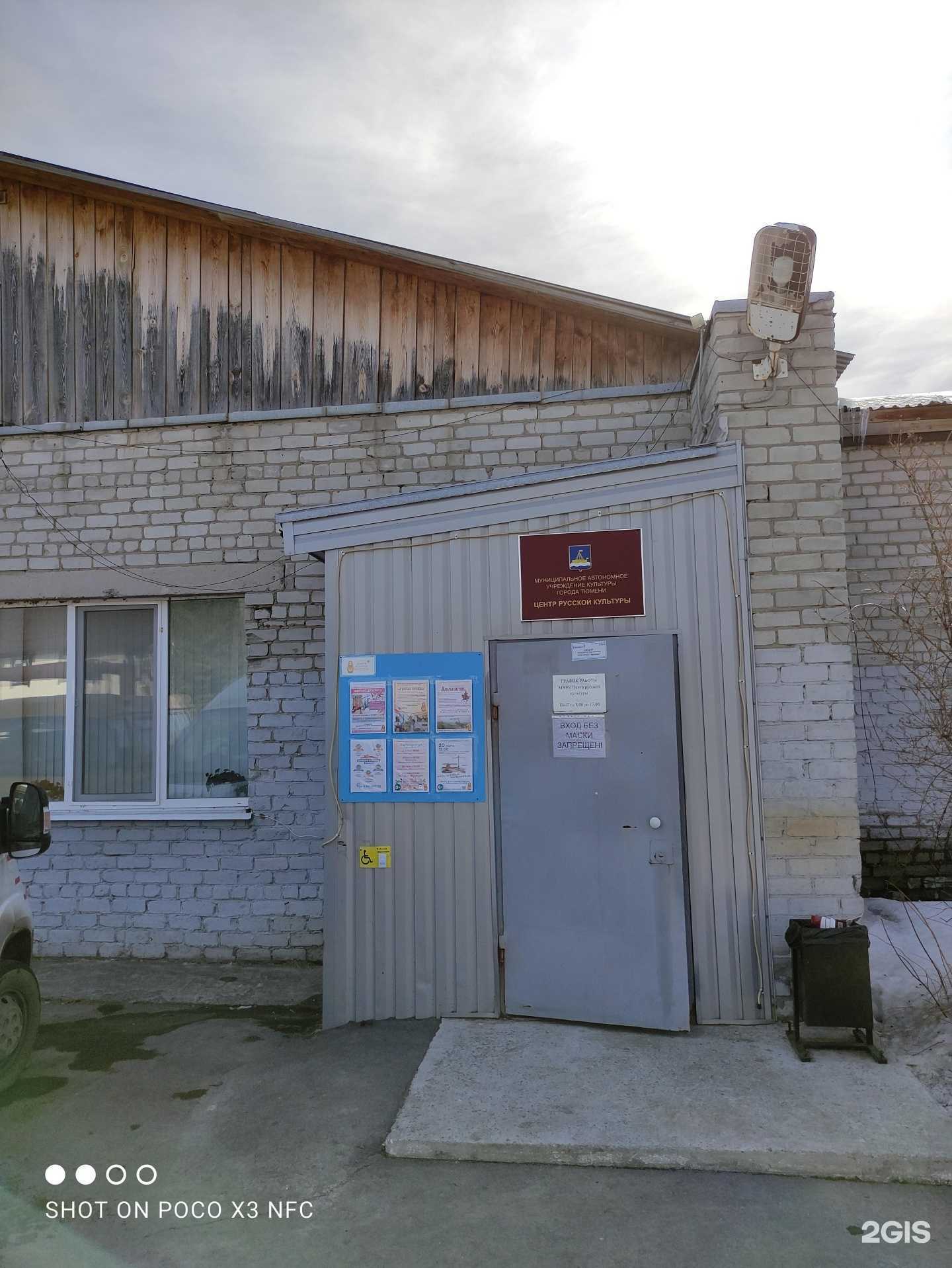 Отзывы на компанию Аква-сервис в Тюмени c фото - фотография 2 из 2