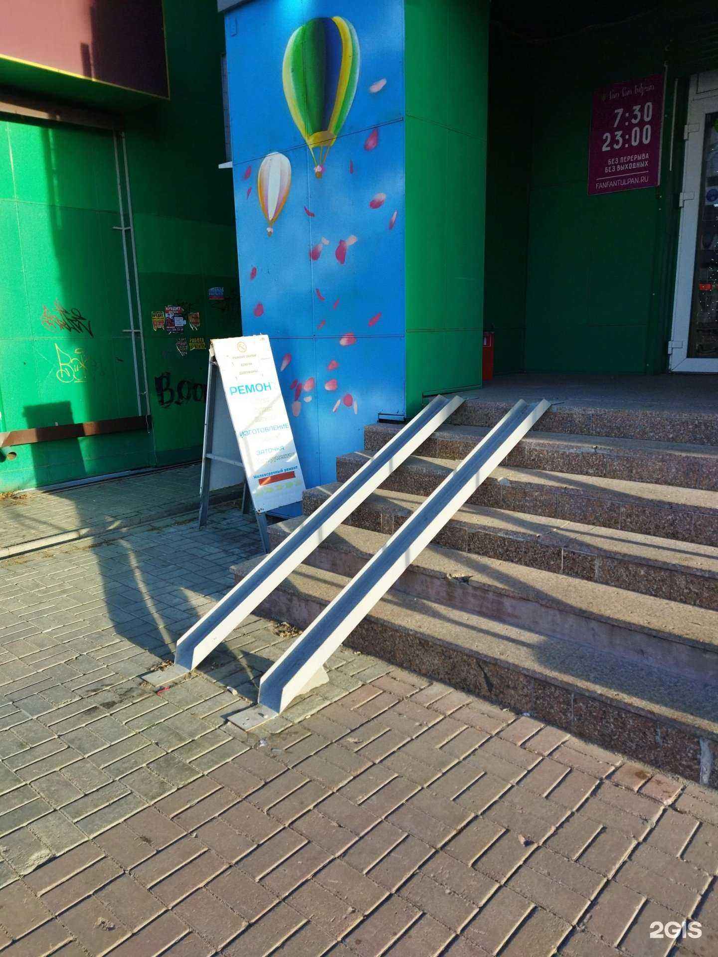 Отзывы на компанию Мастерская по изготовлению ключей и ремонту обуви в г. Челябинск c фото