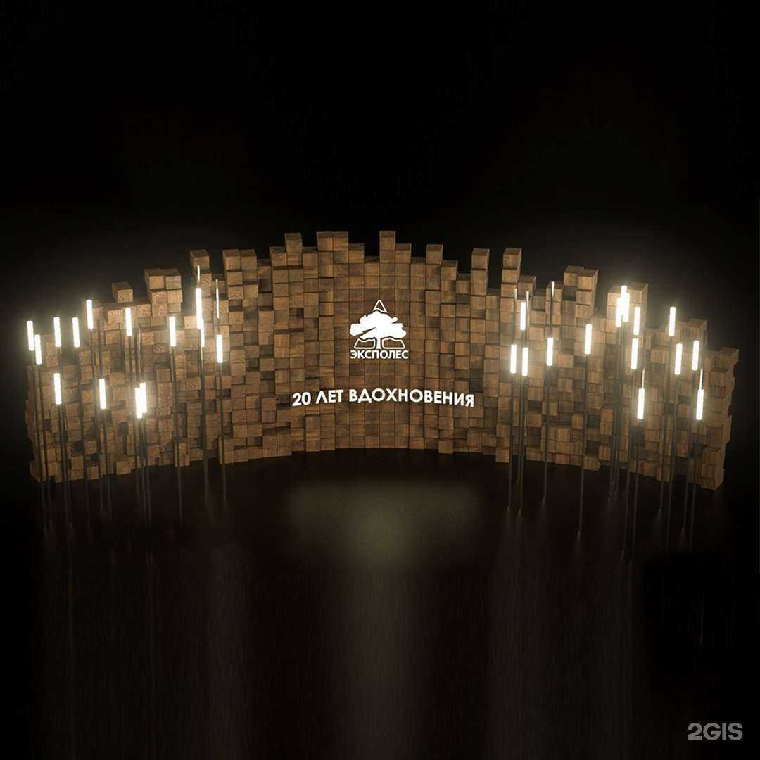 Отзывы на компанию L.A.B. present в Владивостоке c фото