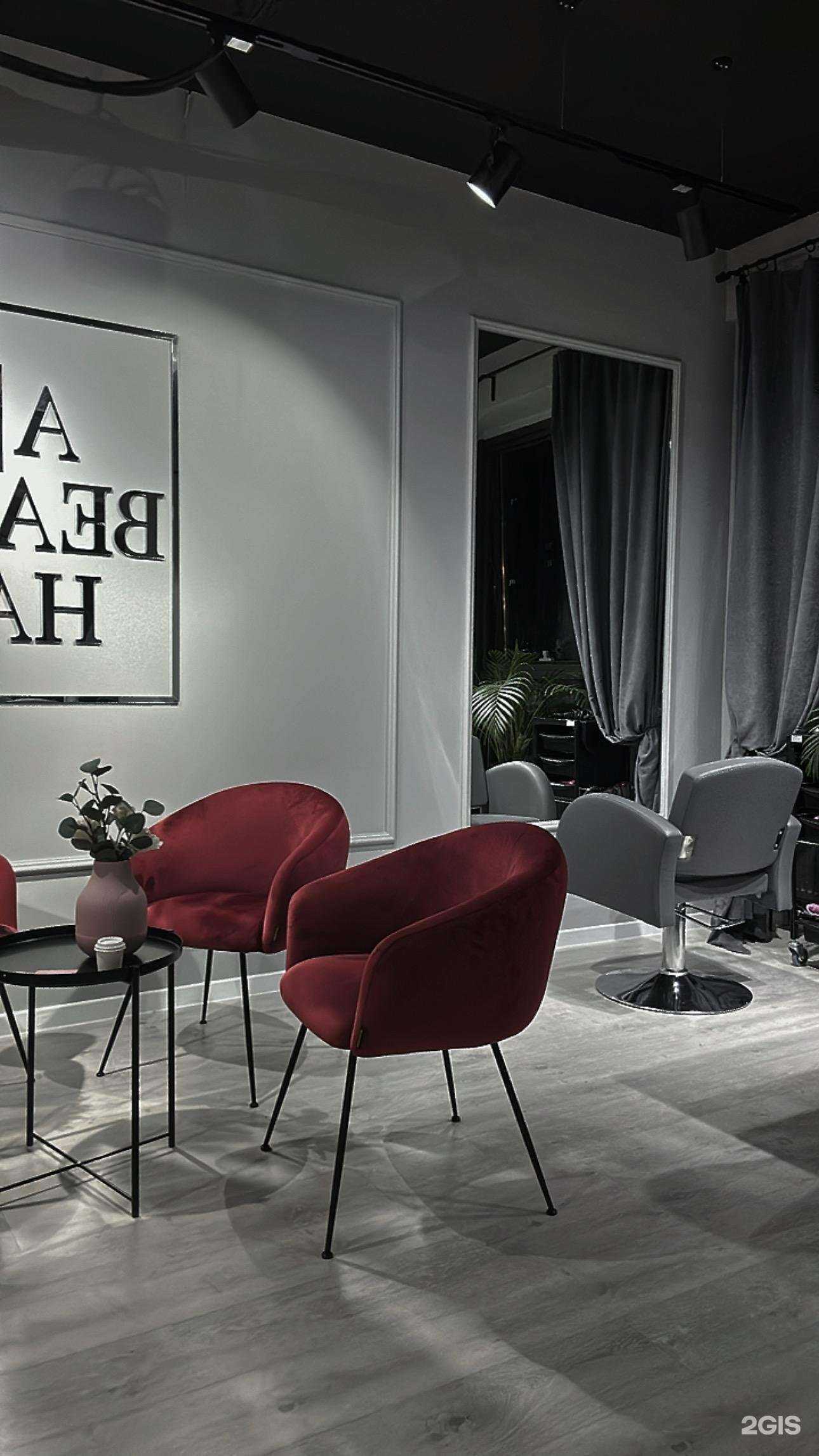 Отзывы на компанию Million Волос в Краснодаре c фото