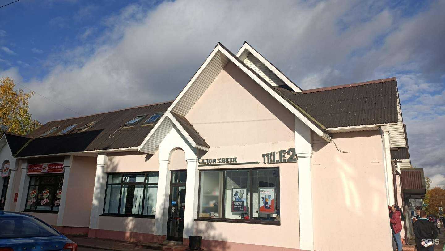 Отзывы на компанию Мир очков в Дубне c фото - фотография 2 из 2