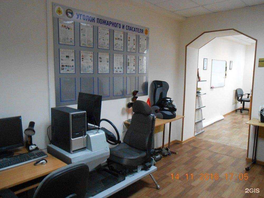 Отзывы на компанию Всероссийское общество автомобилистов в г. Мурманск c фото