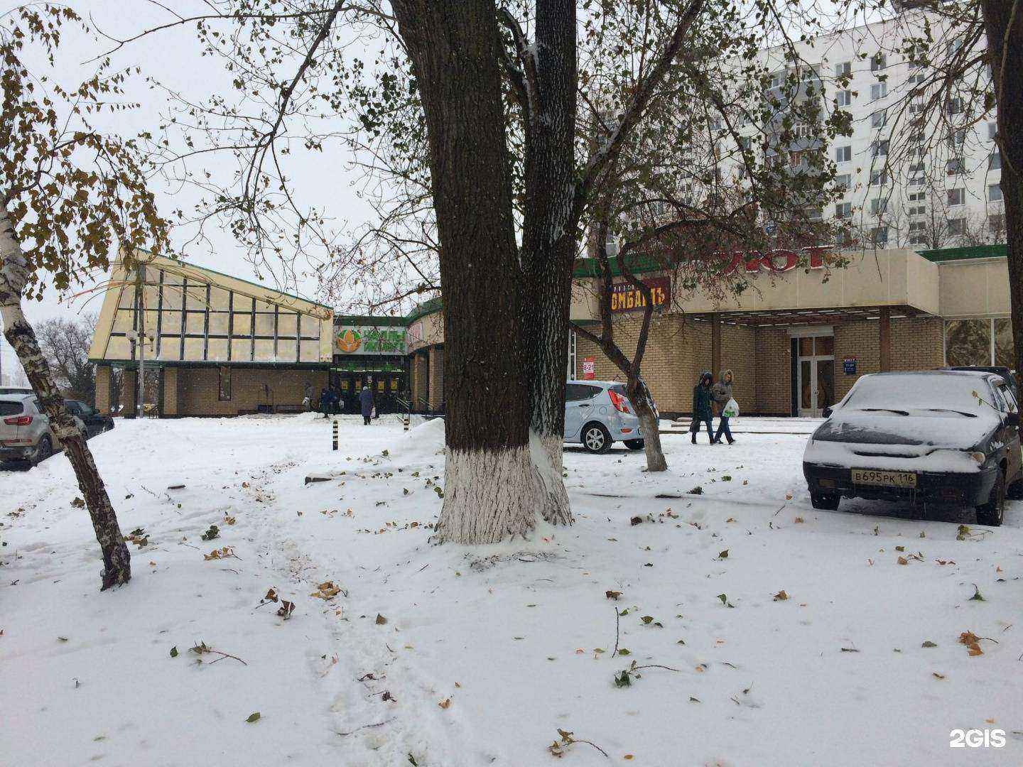 Отзывы на компанию Капитан Врунгель в Набережных Челнах c фото - фотография 2 из 2