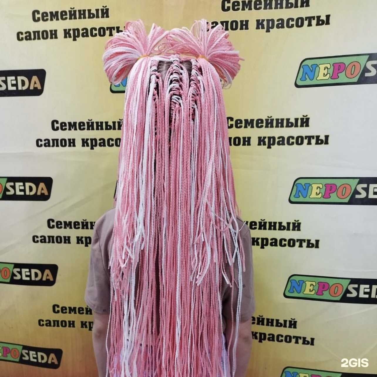 Отзывы на компанию Непоседа в Уссурийске c фото