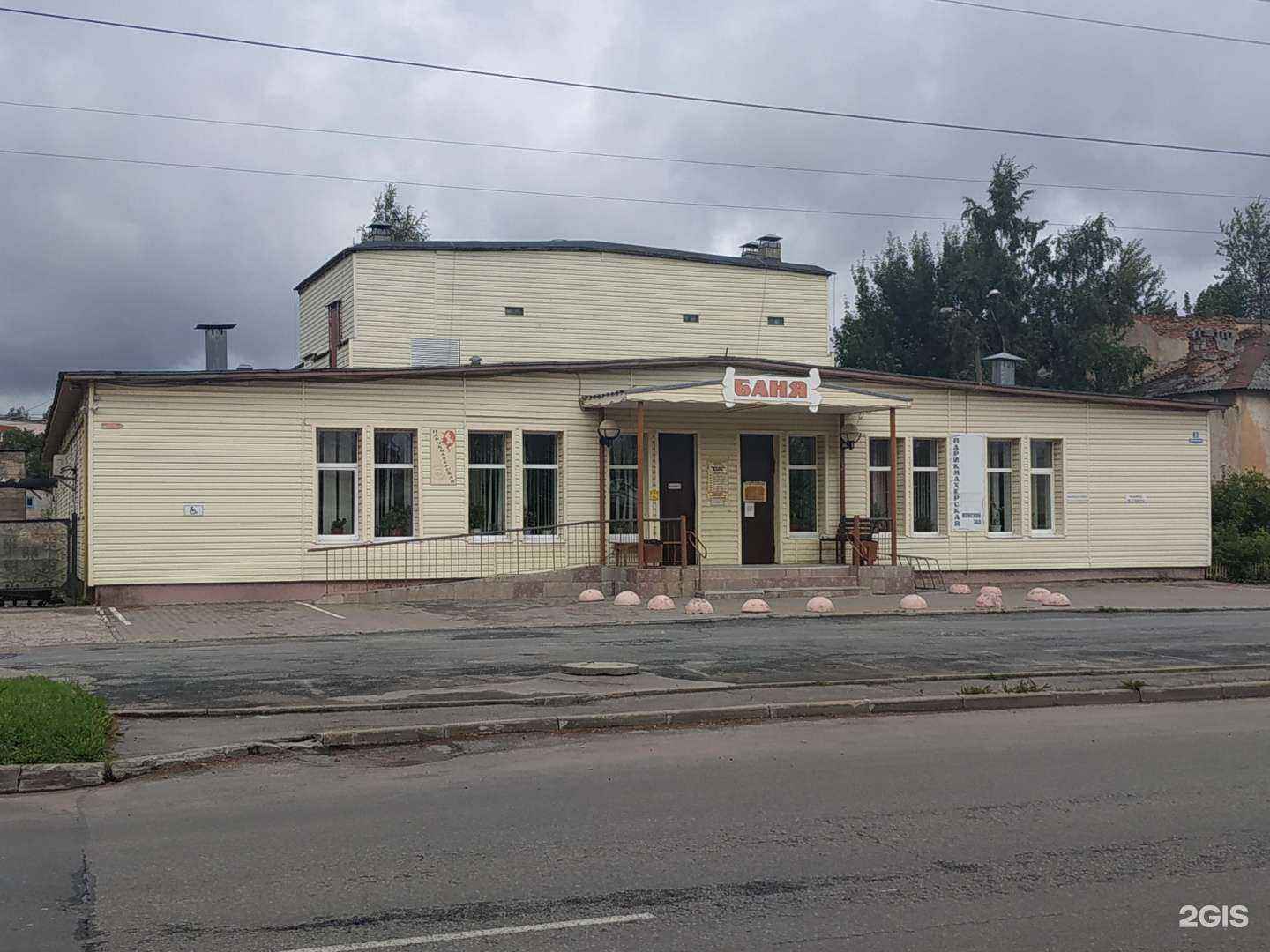 Отзывы на компанию Городские бани в Великом Новгороде c фото