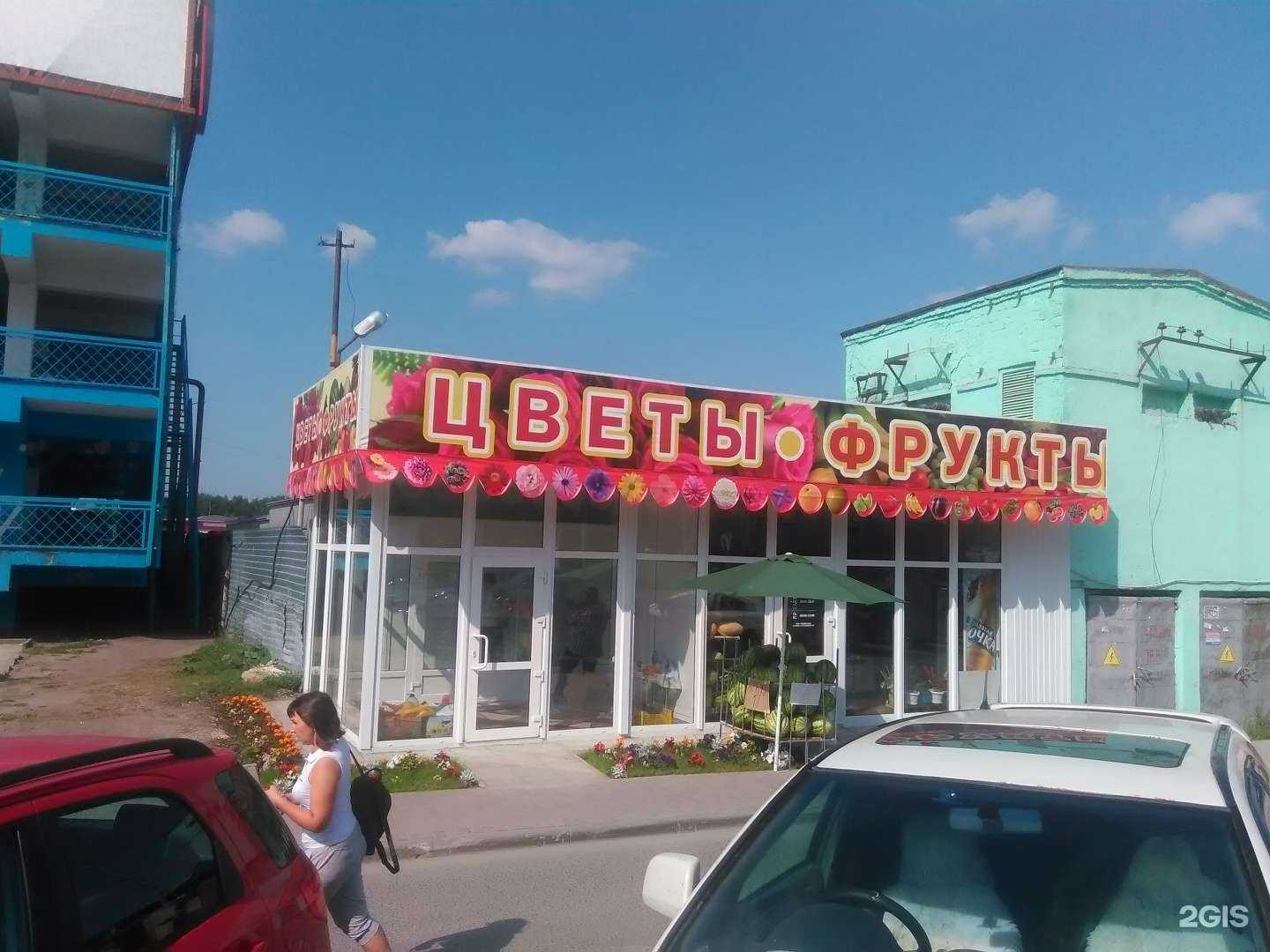 Отзывы на компанию Мастер-букетoff72 в Тюмени c фото - фотография 2 из 2