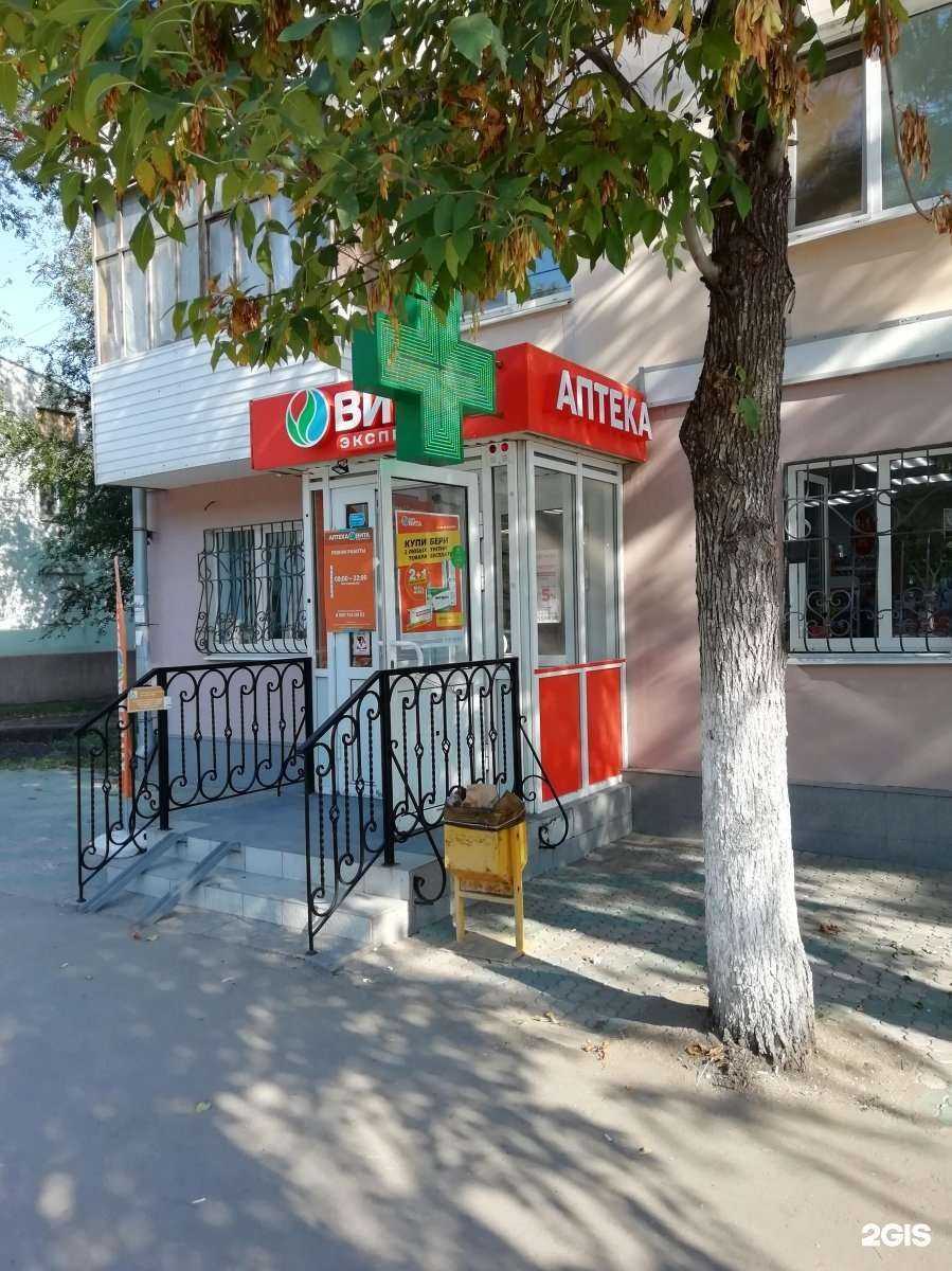 Отзывы на компанию Вита в г. Новокуйбышевск c фото