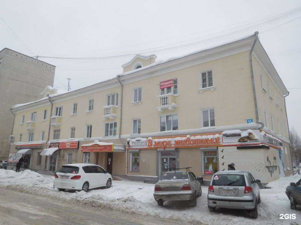 Отзывы на компанию Бенгард в Екатеринбурге c фото - фотография 2 из 2