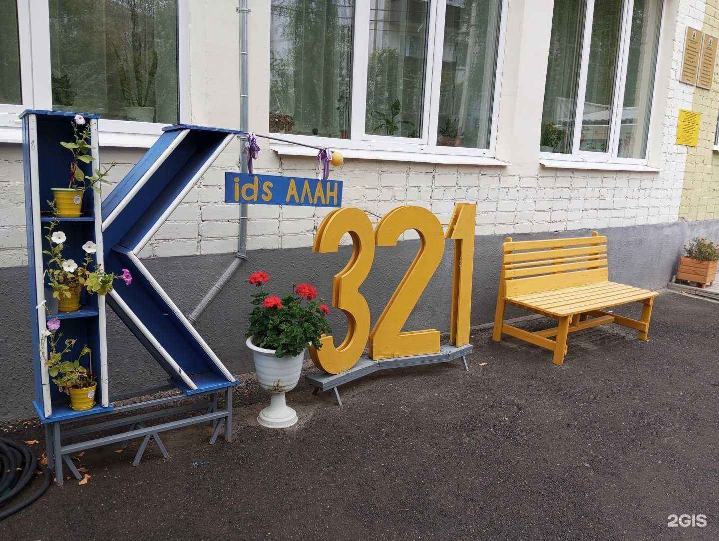 Отзывы на компанию Kids alan в Казани c фото