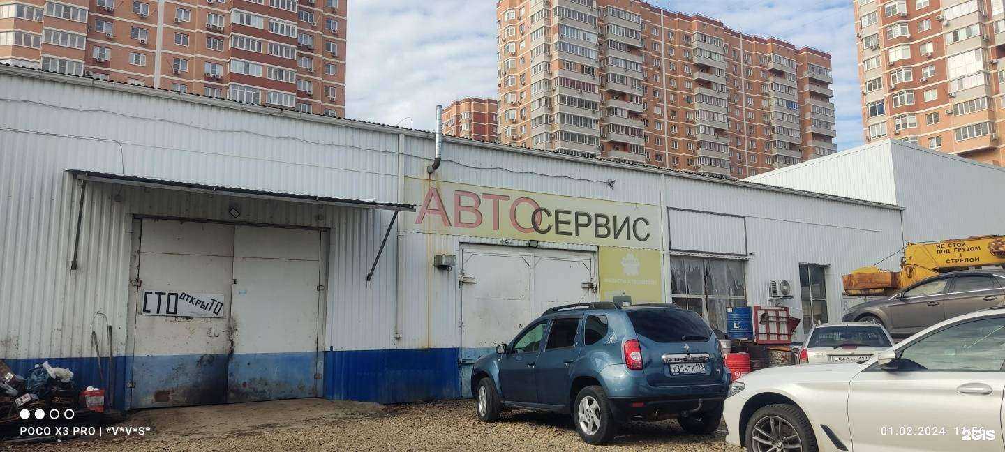 Отзывы на компанию Алрис в Краснодаре c фото - фотография 2 из 2